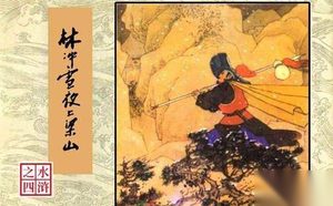 林冲称得上是一个没有英雄傲骨的人，那么他是一个怎样的人呢?