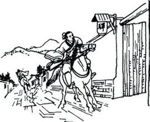 揭秘：中国古代历史上的快递如果泄密该当何罪？