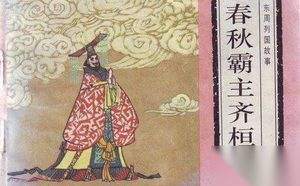 ”齐桓公好服紫“是出自哪里的寓言故事呢？