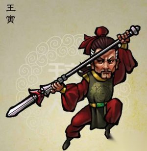 方腊手下八大天王盘点，个个不逊林冲武松