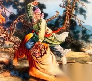 水浒武松打虎是真人真事吗？写作“打虎”实为“打狗”
