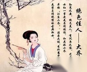 揭秘三国孙策死因，孙策死后大乔是个什么结局？