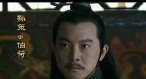 三国曹操为什么和孙策结成儿女亲家？有什么目的吗？