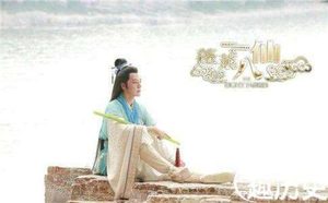 历史上关于韩湘子的传说也是众说纷纭各种各样，有真的吗？