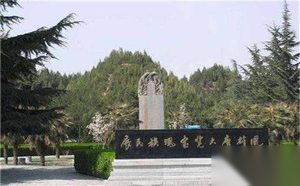 唐朝太宗年间的文德皇后是历史上著名的贤后，她死后的墓在哪？
