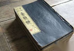 比潘金莲更不检点，就是《金瓶梅》里的...