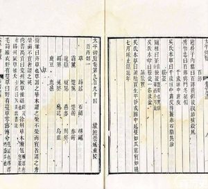 古代过年都放假几天？明清放假时竟长达一个月！