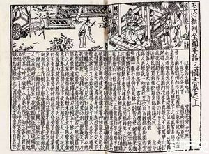 《三国演义》这名字在历史上并未正式出现过，那古代称之为什么？