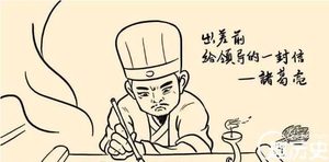 为何从诸葛亮给后主刘禅写的一句话中就能琢磨出他心有多细？