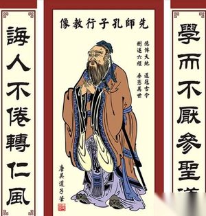 原来圣人的婚姻也不幸福，孔子三代竟然都离过婚