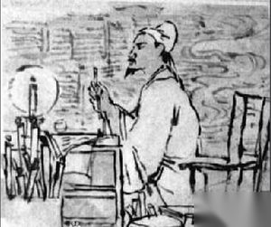 魏良辅生平简介 魏良辅人物评价