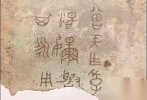 秦朝之前姓和氏千万不能混为一谈，孔子不姓孔