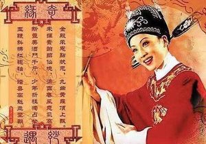 “傻人有傻福”，唐朝李固言意外考上了状元，还当了宰相
