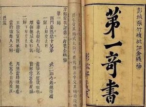 春梅：《金瓶梅》里有侠气的女子！