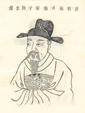 揭秘：唐朝诗人烧钱求关注 陈子昂砸天价名琴