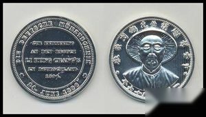 1901年外媒如何报道李鸿章病逝？外媒评价李鸿章