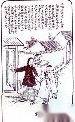 清末强推“义务教育” 孩子纷纷就读私塾避风头