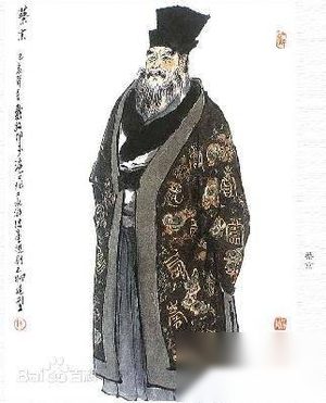 权臣蔡京乱铸“当十钱” 导致北宋通货膨胀