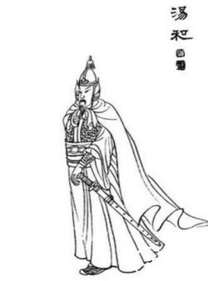 盘点那些奇葩的古人取名：明初汤和家数字化取名