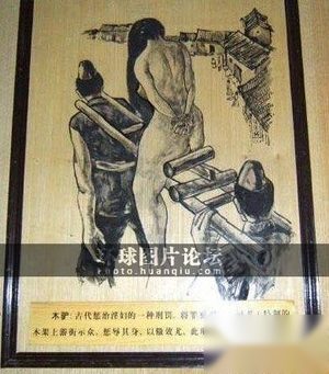 古代牢房对女犯的十大限制级刑具：铁莲花骑木驴