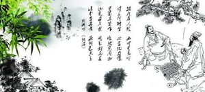 古代的隐士真的甘于平凡不愿出仕吗？只是条件没达到而已！