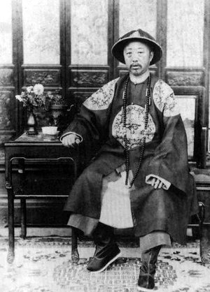 揭秘：慈禧刨光绪生父醇亲王奕譞坟地的隐情
