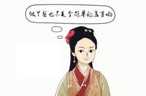 古代小姐出嫁为什么一定要带陪嫁丫鬟？这些丫鬟有什么作用？