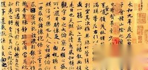 萧翼智取《兰亭序》：唐太宗得到王羲之的遗作