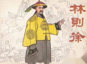 清代总督和巡抚的灰色收入：清官林则徐也收礼？
