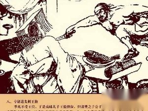 专诸刺王僚的故事：专诸刺杀吴王僚为财还是为义