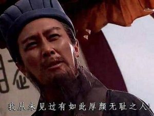 诸葛亮最神奇的预言，300年后竟然应验了