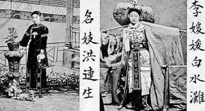清朝的名妓是什么样子的？清朝“花魁”怎么选？