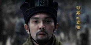 郭嘉不死卧龙不出，郭嘉到底是何方神圣？