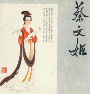 蔡文姬一生中遇见的六个男人，谁对她是真心的？