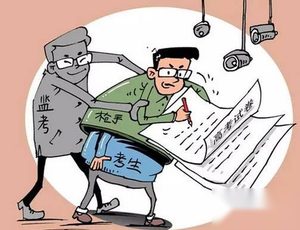 古代科举也泄题：唐伯虎好友贿赂考官得到真题