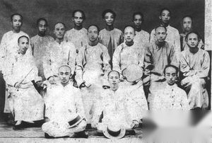 清末状元自费东渡留学：归国执掌广东法政学堂