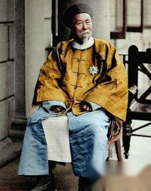 李鸿章与晚清官场四十年：既要做事又要自保(图)