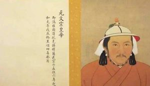 霸占皇后为妻，无法无天的燕铁木儿加剧了元的覆灭