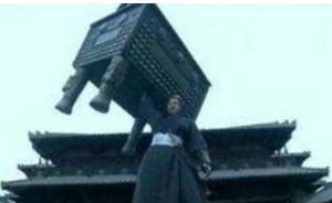 不比武艺只比力气，古代都有哪些力能扛鼎的人？