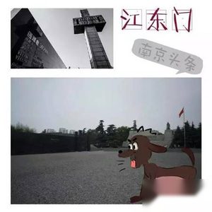 盘点南京灵异事件：南京十大灵异地点排行榜
