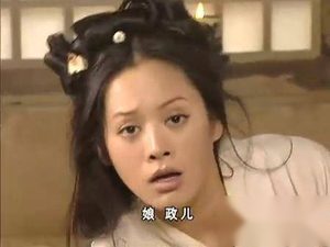 秦始皇母亲赵姬不可告人的一段往事:曾与人私通