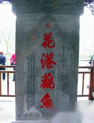中国历史上四大著名错字：竟然无一人提出质疑