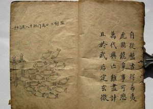 历史上哪条神秘预言让汉朝皇帝们恐惧了几百年