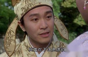 明代真实的秋香：金陵名妓 与唐伯虎没感情瓜葛
