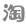 后宫密闻：为何明清皇帝首任皇后结局都很悲惨？