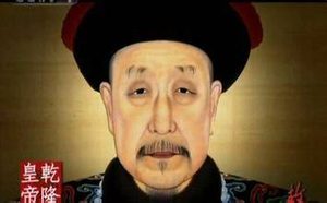 一宗发生在乾隆年间的灵异事件 难道真有冤魂？
