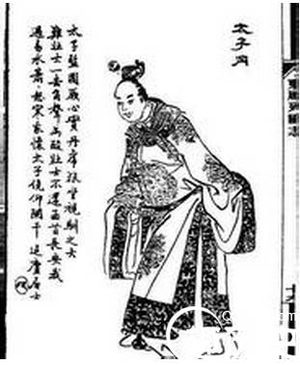 秦始皇与燕太子丹：秦始皇为何对太子丹发下毒誓