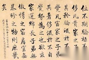 揭秘：曾国藩的另一面 内清外浊的非典型清官！