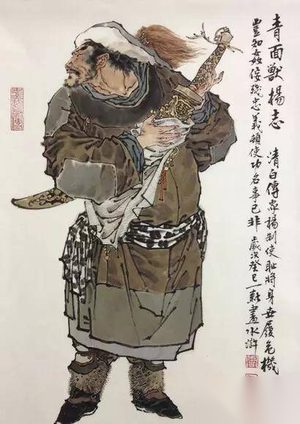 梁山108将 谁是水泊梁山上最倒霉的人？