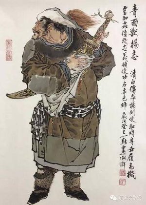 “生辰纲”被盗 杨志真的没有一点责任吗？